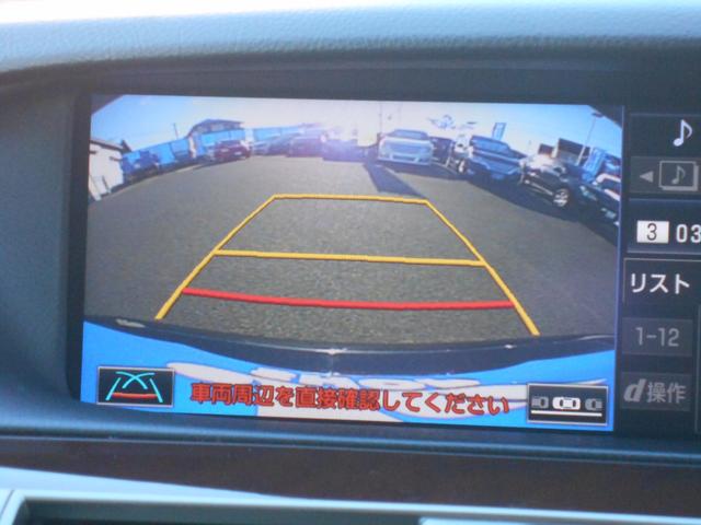 ＬＳ ＬＳ６００ｈ　バージョンＣ　Ｉパッケージ　サンルーフ　ナビ　黒革エアシート　ＤＶＤ＆Ｂｌｕ－ｒａｙ再生　Ｂｌｕｅｔｏｏｔｈ　フルセグＴＶ　全イージードア＆パワートランク　ＬＥＤオートライト＆ＡＨＳ　ウッドコンビハン＆ヒーター　バックカメラ（13枚目）