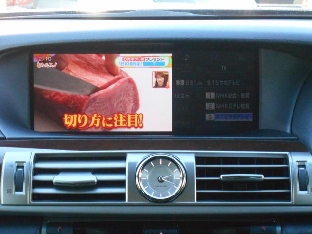 ＬＳ ＬＳ６００ｈ　バージョンＣ　Ｉパッケージ　サンルーフ　ナビ　黒革エアシート　ＤＶＤ＆Ｂｌｕ－ｒａｙ再生　Ｂｌｕｅｔｏｏｔｈ　フルセグＴＶ　全イージードア＆パワートランク　ＬＥＤオートライト＆ＡＨＳ　ウッドコンビハン＆ヒーター　バックカメラ（16枚目）