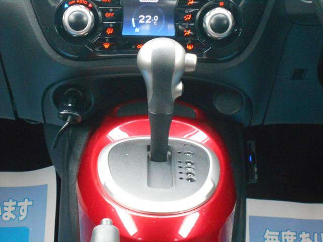 ジューク １５ＲＸ　タイプＶ　ナビ　ＤＶＤビデオ再生　フルセグＴＶ　Ｂｌｕｅｔｏｏｔｈオーディオ　バックカメラ　ＥＴＣ　オートライト　インテリジェントキー（12枚目）