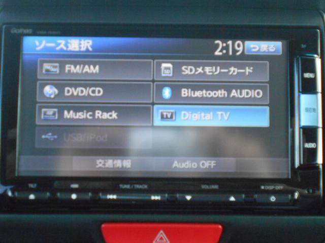 Ｎ－ＢＯＸ ２トーンカラースタイル　モデューロＸ　Ｇ　ナビ　ＤＶＤビデオ再生　ＣＤ録音　Ｂｌｕｅｔｏｏｔｈオーディオ　フルセグＴＶ　ステリモ　両側パワスラ　ＣＴＢＡ　バックカメラ　キセノンオートライト　あんしんパッケージ　ＥＴＣ　各モデューロパーツ（13枚目）
