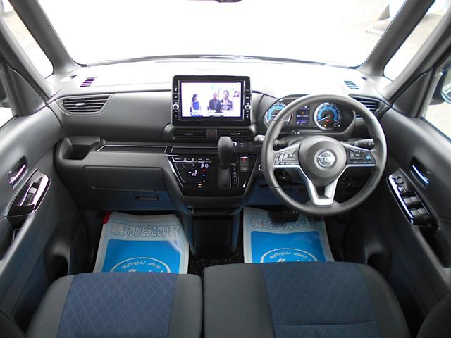 ルークス ハイウェイスター　Ｇターボプロパイロットエディション　９型ナビ　ＤＶＤビデオ再生　ＣＤ録音　Ｂｌｕｅｔｏｏｔｈ　アラウンドビューモニター　両側パワスラ　エマージェンシーーブレーキ　レーダークルコン　リアサーキュレーター　両パワスラ　ＬＥＤオートライト（9枚目）