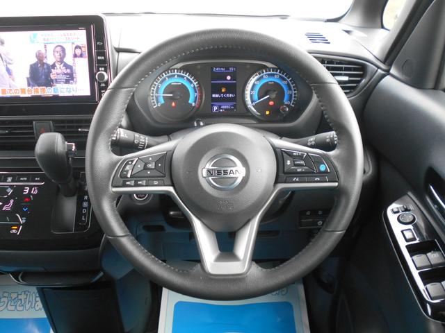 ルークス ハイウェイスター　Ｇターボプロパイロットエディション　９型ナビ　ＤＶＤビデオ再生　ＣＤ録音　Ｂｌｕｅｔｏｏｔｈ　アラウンドビューモニター　両側パワスラ　エマージェンシーーブレーキ　レーダークルコン　リアサーキュレーター　両パワスラ　ＬＥＤオートライト（10枚目）