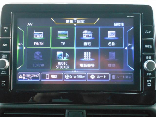 ルークス ハイウェイスター　Ｇターボプロパイロットエディション　９型ナビ　ＤＶＤビデオ再生　ＣＤ録音　Ｂｌｕｅｔｏｏｔｈ　アラウンドビューモニター　両側パワスラ　エマージェンシーーブレーキ　レーダークルコン　リアサーキュレーター　両パワスラ　ＬＥＤオートライト（15枚目）