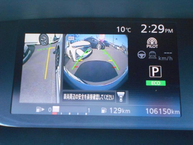 セレナ ハイウェイスターＧ　プロパイロット　両パワスラ（ハンズフリー）　ＤＶＤ再生　ＣＤ録音　フルセグ　Ｂｌｕｅｔｏｏｔｈオーディオ　アラウンドビューモニター　デジタルインナーミラー　ＥＴＣ　インテリキー　ＬＥＤオートライト（16枚目）