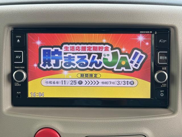 キューブ １５Ｘ　ナビ　ＤＶＤビデオ再生　ＣＤ録音　フルセグＴＶ　Ｂｌｕｅｔｏｏｔｈオーディオ　ＥＴＣ　ヘッドライトレベライザー　インテリジェントキー　シートリフター　プライバシーガラス（11枚目）