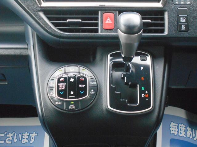 ノア Ｓｉ　１０型ナビ　フリップダウンモニター　ＤＶＤビデオ再生　ＣＤ録音　Ｂｌｕｅｔｏｏｔｈ　フルセグＴＶ　バックカメラ　両側パワースライドドア　モデリスタエアロ　ステリモ　クルコン　レザー調シートカバー（19枚目）