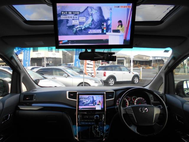 アルファード ２４０Ｓ　タイプゴールドＩＩ　Ｗサンルーフ　１０型ナビ　ＤＶＤビデオ再生　フルセグ　Ｂｌｕｅｔｏｏｔｈ　フリップダウンモニター　ハーフレザーシート　クルコン　両パワスラ　パワートランク　ウッドコンビハンドル＆ノブ　オットマンシート（9枚目）