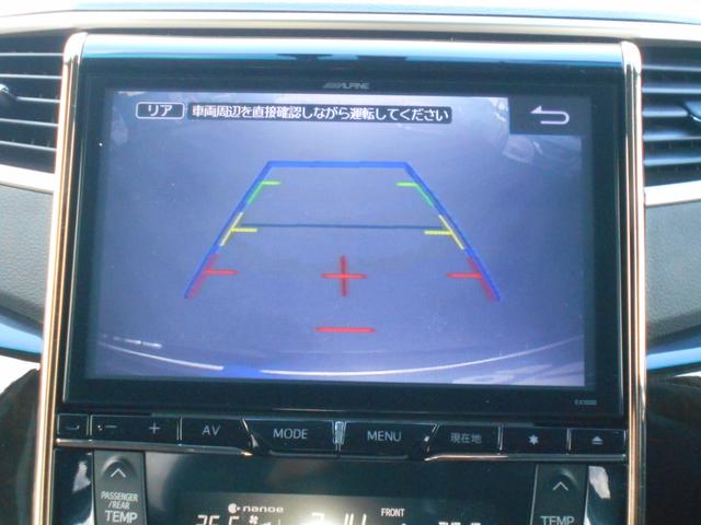 アルファード ２４０Ｓ　タイプゴールドＩＩ　Ｗサンルーフ　１０型ナビ　ＤＶＤビデオ再生　フルセグ　Ｂｌｕｅｔｏｏｔｈ　フリップダウンモニター　ハーフレザーシート　クルコン　両パワスラ　パワートランク　ウッドコンビハンドル＆ノブ　オットマンシート（13枚目）