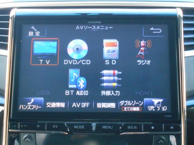 アルファード ２４０Ｓ　タイプゴールドＩＩ　Ｗサンルーフ　１０型ナビ　ＤＶＤビデオ再生　フルセグ　Ｂｌｕｅｔｏｏｔｈ　フリップダウンモニター　ハーフレザーシート　クルコン　両パワスラ　パワートランク　ウッドコンビハンドル＆ノブ　オットマンシート（14枚目）