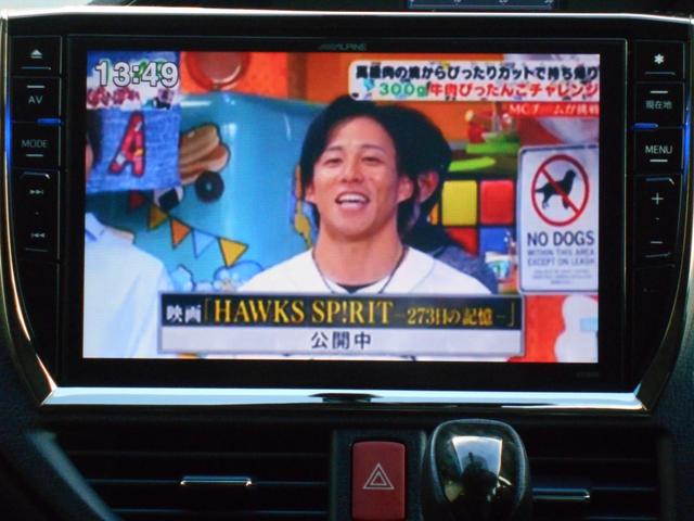 エスクァイア Ｇｉ　１０型ナビ　ＤＶＤ再生　ＣＤ録音　フルセグ　Ｂｌｕｅｔｏｏｔｈ　レザーシート　コンビハンドル＆ノブ　ＬＥＤオートライト　モデリスタエアロ＆マフラー　１８ＡＷ　両側パワスラ　クルコン　シートヒーター（11枚目）