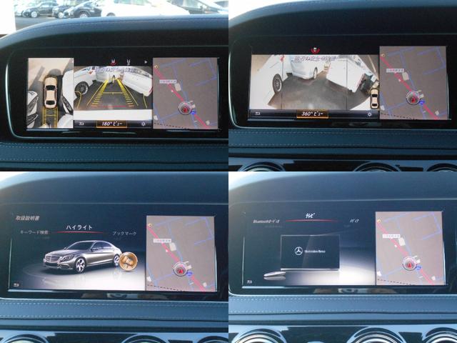 �y�J�X�^���p�[�c�����C���������I�z���Ђɂ̓J�X�^�����̃X�^�b�t���A�G�A���E�A���~�z�C�[���A�ԍ����A�e���j�^�[�̃h���X�A�b�v�Ȃǂ��q�l�̎v���`���X�^�C�����A�h�`�h�ɂ��܂��I