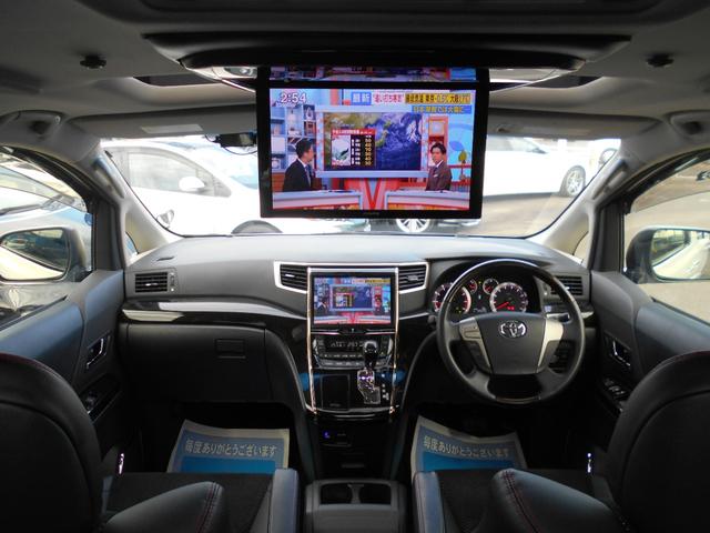 ヴェルファイア 2.4Z ゴールデンアイズII Wサンルーフ 10型ナビ DVDビデオ再生 CD録音 フルセグTV Bluetoothオーディオ フリップダウンモニター 19AW 車高調 マフラー 両側パワスラ パワートランク ハーフレザーシート(8枚目)