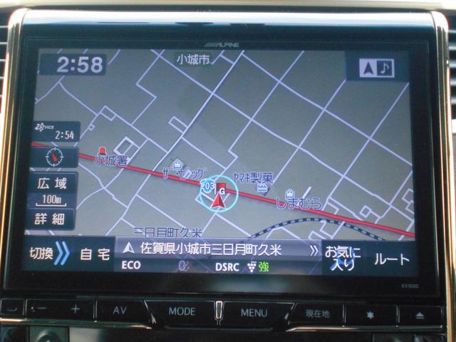 ヴェルファイア 2.4Z ゴールデンアイズII Wサンルーフ 10型ナビ DVDビデオ再生 CD録音 フルセグTV Bluetoothオーディオ フリップダウンモニター 19AW 車高調 マフラー 両側パワスラ パワートランク ハーフレザーシート(12枚目)