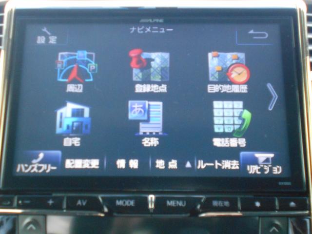 ヴェルファイア 2.4Z ゴールデンアイズII Wサンルーフ 10型ナビ DVDビデオ再生 CD録音 フルセグTV Bluetoothオーディオ フリップダウンモニター 19AW 車高調 マフラー 両側パワスラ パワートランク ハーフレザーシート(14枚目)