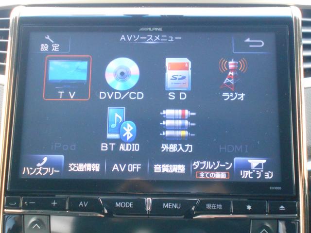 ヴェルファイア 2.4Z ゴールデンアイズII Wサンルーフ 10型ナビ DVDビデオ再生 CD録音 フルセグTV Bluetoothオーディオ フリップダウンモニター 19AW 車高調 マフラー 両側パワスラ パワートランク ハーフレザーシート(15枚目)