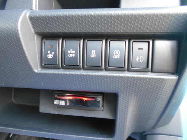 ハスラー Ｘ　ナビ　ＤＶＤビデオ再生　ＣＤ録音　フルセグ　Ｂｌｕｅｔｏｏｔｈオーディオ　バックカメラ　レーダーブレーキサポート　シートヒーター　キセノンオートライト　ミラーウインカー　スマートキー　フォグ　１５ＡＷ（16枚目）