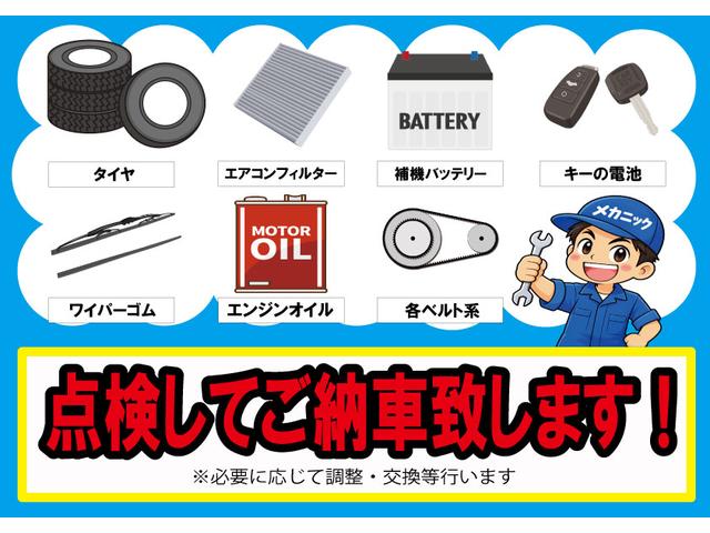 Ｇ　車検２年付　半革シート　ナビ　ＤＶＤ再生　ＣＤ録音　フルセグ　Ｂｌｕｅｔｏｏｔｈ　シートヒーター　ＬＥＤオートライト　レーダークルコン　モデリスタエアロ　セーフティセンス　シーケンシャルウインカー（画像4）