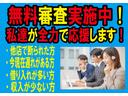 【ローンに不安がある方でも無料審査実施中!】頭金0円、最長120回まで可能です!お客様の乗り方、ライフスタイルに合ったプランをご提案させていただきます。