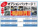 ムーヴ Ｘスペシャル　エアロ　１６ＡＷ　ローダウン　ブラックレザー調シートカバー　ナビ　地デジＴＶ　ＣＤ　ＥＴＣ　ヘッドライトレベライザー（7枚目）