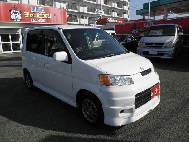 ホンダ ライフダンク jb系 tr 中古車検索 くるまのニュース ホンダ ライフダンク jb系 tr 中古車検索 くるまのニュース