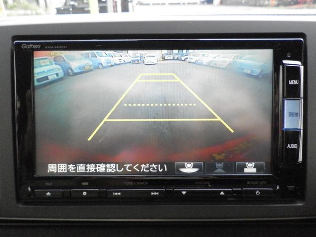 Ｎ－ＯＮＥ Ｇ・Ａパッケージ　車検２年付　ＴＶ　ナビ　ＥＴＣ　バックカメラ　ドライブレコーダー　ＣＤ　ＤＶＤ　電動格納ミラー　アイドリングストップ　キーレスエントリー　衝突安全ボディ　衝突被害軽減システム（22枚目）
