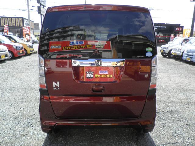 Ｎ－ＢＯＸ Ｇ　ＳＳパッケージ　車検２年付　両側電動スライドドア　純正アルミ　バックカメラ　シートヒーター　ナビ　ＴＶ　Ｂｌｕｅｔｏｏｔｈ接続　ＣＤ　ＤＶＤ　　オートライト　電動格納ミラー　スマートキー　アイドリングストップ（7枚目）