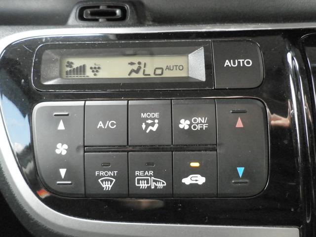 Ｎ－ＢＯＸ Ｇ　ＳＳパッケージ　車検２年付　両側電動スライドドア　純正アルミ　バックカメラ　シートヒーター　ナビ　ＴＶ　Ｂｌｕｅｔｏｏｔｈ接続　ＣＤ　ＤＶＤ　　オートライト　電動格納ミラー　スマートキー　アイドリングストップ（20枚目）