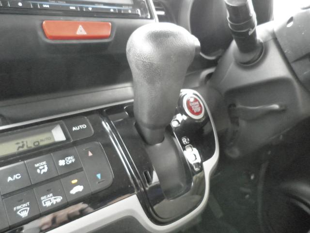 Ｎ－ＢＯＸ Ｇ　ＳＳパッケージ　車検２年付　両側電動スライドドア　純正アルミ　バックカメラ　シートヒーター　ナビ　ＴＶ　Ｂｌｕｅｔｏｏｔｈ接続　ＣＤ　ＤＶＤ　　オートライト　電動格納ミラー　スマートキー　アイドリングストップ（21枚目）