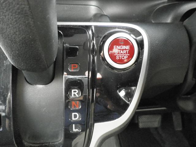 Ｎ－ＢＯＸ Ｇ　ＳＳパッケージ　車検２年付　両側電動スライドドア　純正アルミ　バックカメラ　シートヒーター　ナビ　ＴＶ　Ｂｌｕｅｔｏｏｔｈ接続　ＣＤ　ＤＶＤ　　オートライト　電動格納ミラー　スマートキー　アイドリングストップ（22枚目）