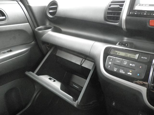 Ｎ－ＢＯＸ Ｇ　ＳＳパッケージ　車検２年付　両側電動スライドドア　純正アルミ　バックカメラ　シートヒーター　ナビ　ＴＶ　Ｂｌｕｅｔｏｏｔｈ接続　ＣＤ　ＤＶＤ　　オートライト　電動格納ミラー　スマートキー　アイドリングストップ（28枚目）