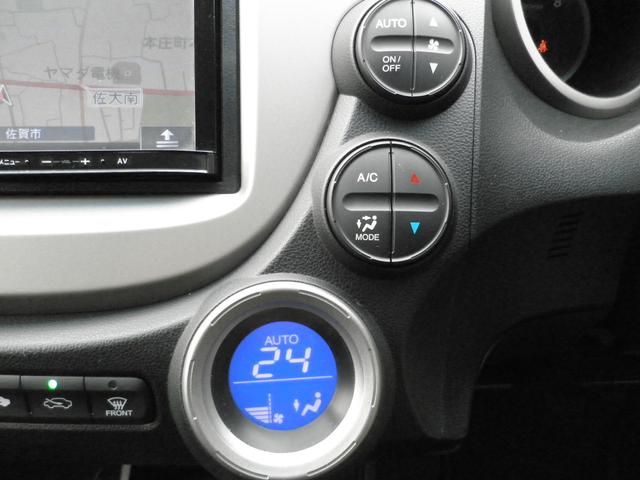 フィットハイブリッド スマートセレクション　バックカメラ　ナビ　ＴＶ　Ｂｌｕｅｔｏｏｔｈ接続　ＣＤ　ＤＶＤ　社外アルミホイール　オートライト　スマートキー　キーレスエントリー　電動格納ミラー　衝突安全ボディ　盗難防止システム（20枚目）