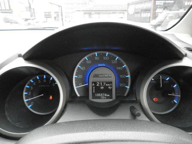 フィットハイブリッド スマートセレクション　バックカメラ　ナビ　ＴＶ　Ｂｌｕｅｔｏｏｔｈ接続　ＣＤ　ＤＶＤ　社外アルミホイール　オートライト　スマートキー　キーレスエントリー　電動格納ミラー　衝突安全ボディ　盗難防止システム（22枚目）