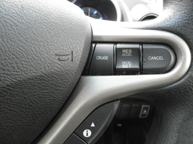 フィットハイブリッド スマートセレクション　バックカメラ　ナビ　ＴＶ　Ｂｌｕｅｔｏｏｔｈ接続　ＣＤ　ＤＶＤ　社外アルミホイール　オートライト　スマートキー　キーレスエントリー　電動格納ミラー　衝突安全ボディ　盗難防止システム（24枚目）