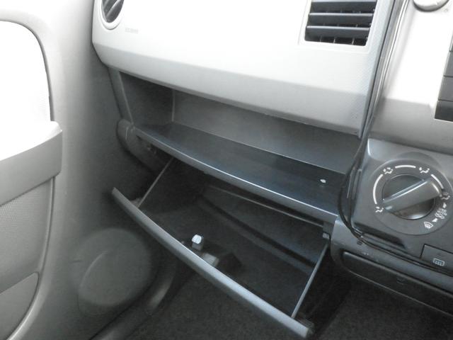 ワゴンＲ ＦＸ－Ｓリミテッド　キーレスエントリー　盗難防止システム　衝突安全ボディ　電動格納ミラー　ＣＤ　パワーステアリング　ＡＢＳ　ＥＳＣ（22枚目）