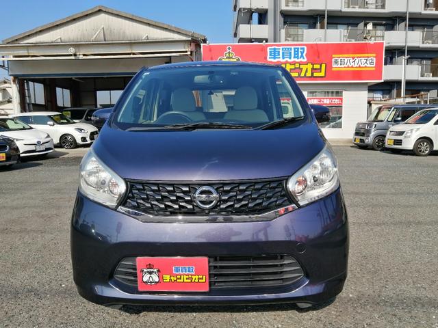 デイズ Ｘ　バックカメラ　Ｂｌｕｅｔｏｏｔｈ接続　ナビ　ＴＶ　ＤＶＤ　キーレスエントリー　スマートキー　電動格納ミラー　アイドリングストップ　ベンチシート（2枚目）