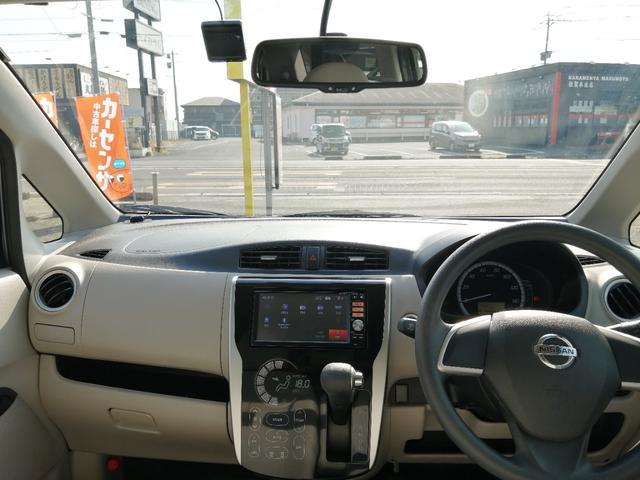 デイズ Ｘ　バックカメラ　Ｂｌｕｅｔｏｏｔｈ接続　ナビ　ＴＶ　ＤＶＤ　キーレスエントリー　スマートキー　電動格納ミラー　アイドリングストップ　ベンチシート（9枚目）