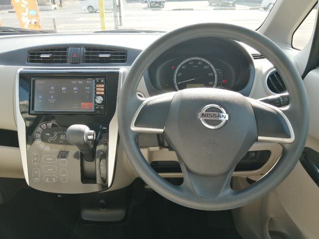 デイズ Ｘ　バックカメラ　Ｂｌｕｅｔｏｏｔｈ接続　ナビ　ＴＶ　ＤＶＤ　キーレスエントリー　スマートキー　電動格納ミラー　アイドリングストップ　ベンチシート（10枚目）