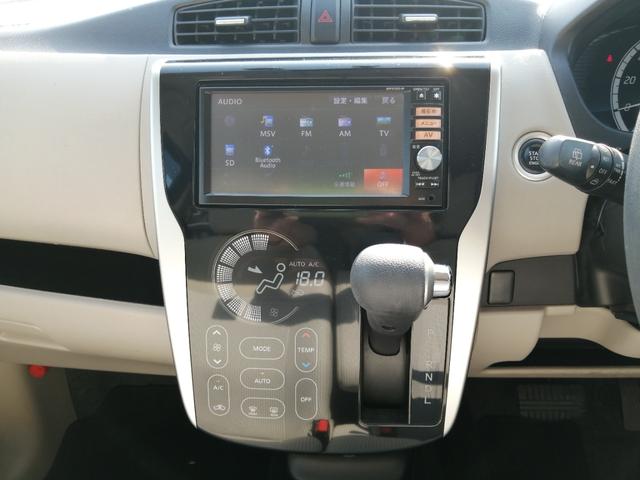 デイズ Ｘ　バックカメラ　Ｂｌｕｅｔｏｏｔｈ接続　ナビ　ＴＶ　ＤＶＤ　キーレスエントリー　スマートキー　電動格納ミラー　アイドリングストップ　ベンチシート（11枚目）