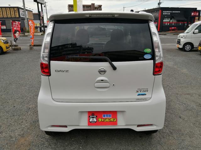 デイズ ハイウェイスター　Ｘ　ナビ　ＴＶ　ＣＤ　バックカメラ　　スマートキー　キーレスエントリー　アイドリングストップ　ＨＩＤ　ＡＢＳ　衝突安全ボディ　盗難防止システム　電動格納ミラー（7枚目）