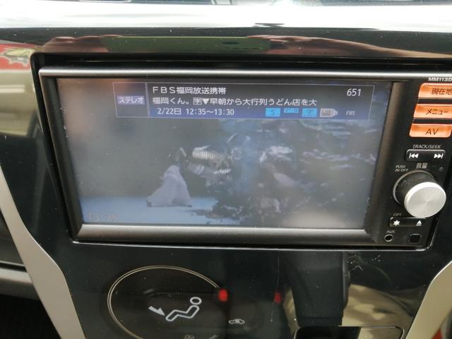 デイズ ハイウェイスター　Ｘ　ナビ　ＴＶ　ＣＤ　バックカメラ　　スマートキー　キーレスエントリー　アイドリングストップ　ＨＩＤ　ＡＢＳ　衝突安全ボディ　盗難防止システム　電動格納ミラー（14枚目）