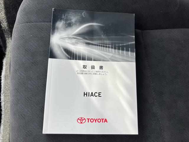 ハイエースワゴン ＧＬ　新車ワンオーナー　１０人乗り　カロッツェリアナビ　フルセグ　Ｂｌｕｅｔｏｏｔｈ接続　ガソリン車　オートエアコン　ビルトインＥＴＣ　走行３７０００ｋｍ　車検令和８年７月（39枚目）