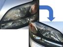 ビフォーアフターです。くもりが取れ、新車時のヘッドライトの輝きを取り戻しています。