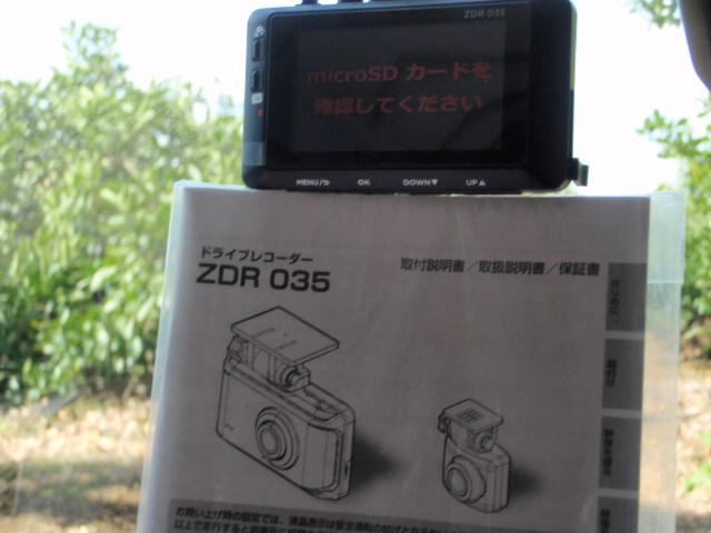 ピクシスバン デラックス　地デジナビ付き　前後ドライブレコーダー付き　バックカメラ　ＥＴＣ　キーレスエントリー　衝突軽減ブレーキ　クリアランスソナー　横滑り防止装置　アイドリングストップ（21枚目）