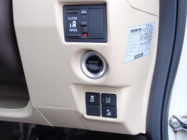 Ｎ－ＢＯＸ Ｇ・Ｌホンダセンシング　フルセグ地デジナビ　ＥＴＣ　ドラレコ（15枚目）