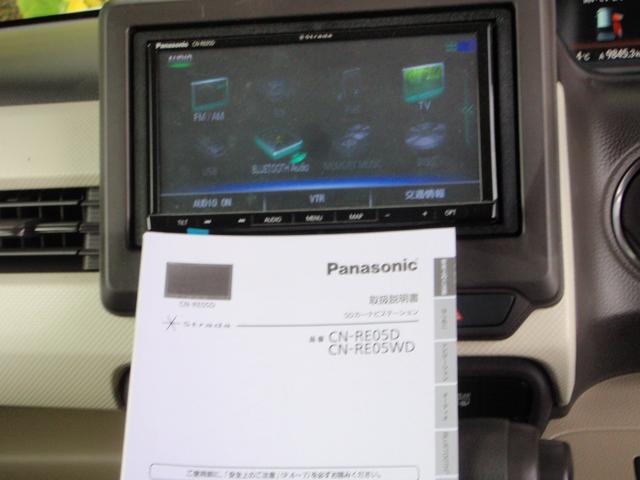 Ｎ－ＢＯＸ Ｇ・Ｌホンダセンシング　フルセグ地デジナビ　ＥＴＣ　ドラレコ（28枚目）