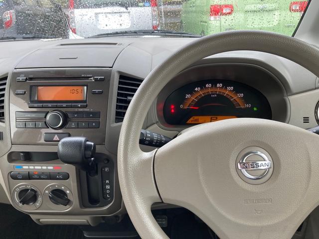 E 両面スライドドア ETC車載器 衝突安全ボディ ベンチシート(8枚目)