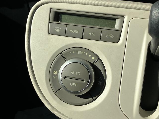ミラココア ココアＸ　Ｗエアバッグ　ＡＢＳ　スマートキー　アイドリングストップ　エアコン　パワーウインドウ　パワーステアリング　インパネＣＶＴオートマ（27枚目）