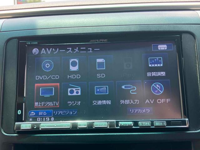 ヴェルファイア ２．４Ｚ　プラチナセレクションＩＩ　ドライブレコーダー　ＥＴＣ　バックカメラ　ナビ　ＴＶ　クリアランスソナー　オートクルーズコントロール　両側スライド　ＨＩＤ　スマートキー　電動格納ミラー　後席モニター　３列シート　オットマン（6枚目）