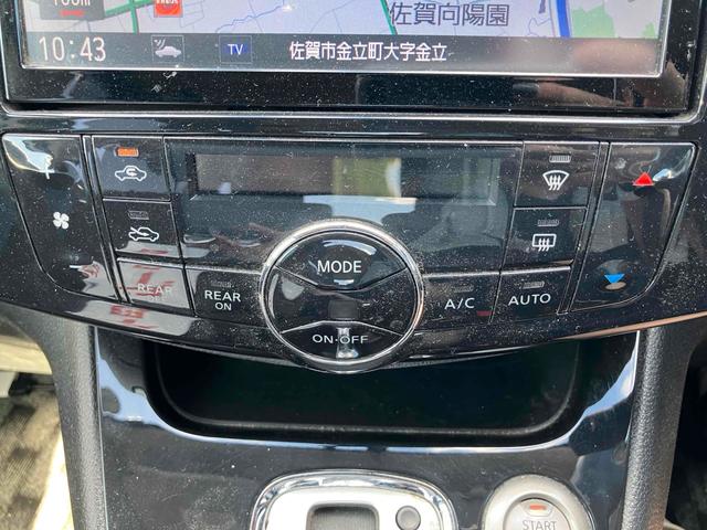 セレナ ハイウェイスター S-ハイブリッド Vセレクション ETC バックカメラ ナビ TV オートクルーズコントロール 両側電動スライドドア オートライト HID スマートキー アイドリングストップ 電動格納ミラー 後席モニター 3列シート CVT(6枚目)