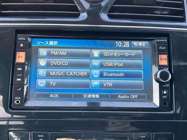 セレナ ハイウェイスター S-ハイブリッド ETC バックカメラ ナビ TV オートクルーズコントロール 両側スライド・片側電動 オートライト スマートキー 電動格納ミラー 3列シート ウォークスルー CVT アルミホイール CD DVD再生(5枚目)